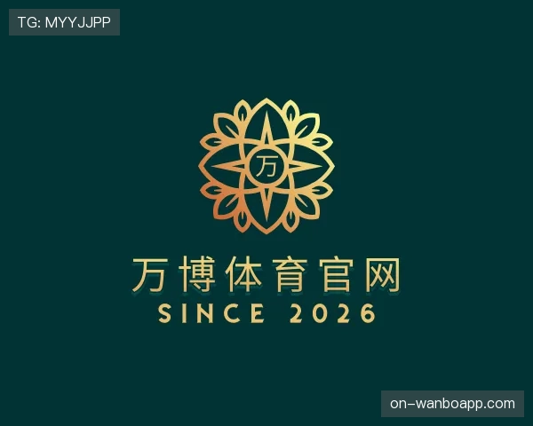 了解万博体育